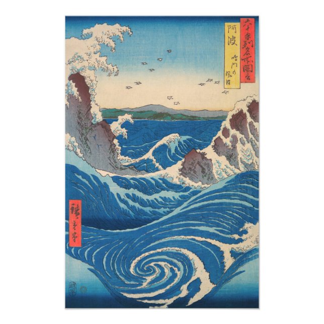 Utagawa Hiroshige - Naruto Whirlpool, Awa Province Photo Print (Front)