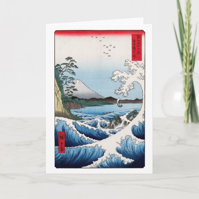 Utagawa Hiroshige - Sea off Satta, Suruga Province Card (Front)