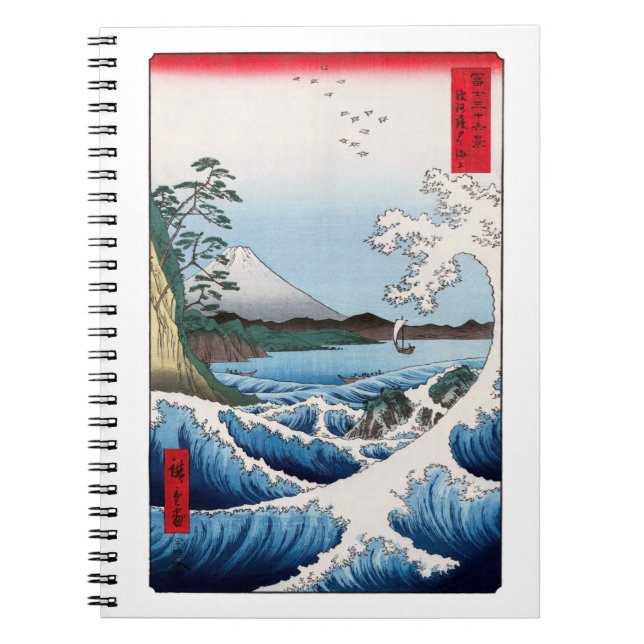 Utagawa Hiroshige - Sea off Satta, Suruga Province Notebook (Front)