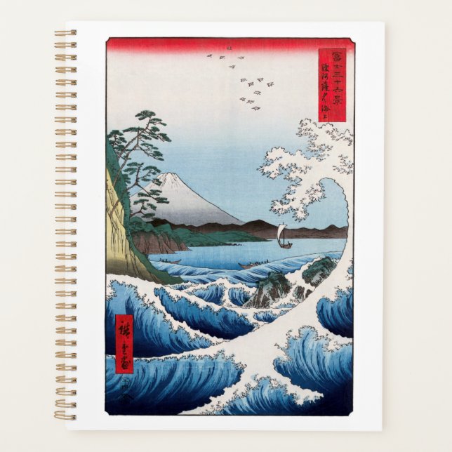 Utagawa Hiroshige - Sea off Satta, Suruga Province Planner (Front)