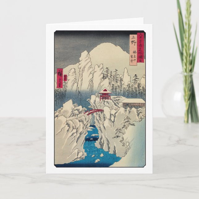 Utagawa Hiroshige - Snow on Mount Haruna Card (Front)