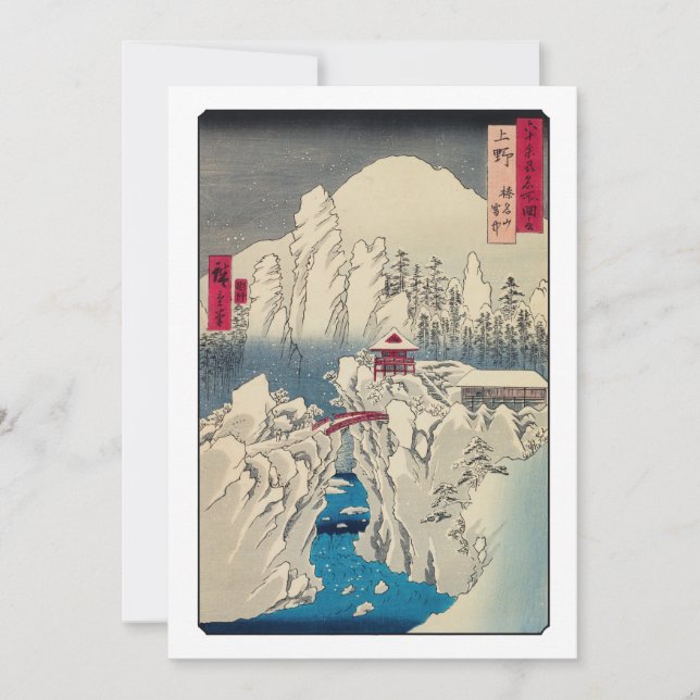 Utagawa Hiroshige - Snow on Mount Haruna Invitation (Front)