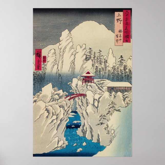 Utagawa Hiroshige - Snow on Mount Haruna Poster (Front)