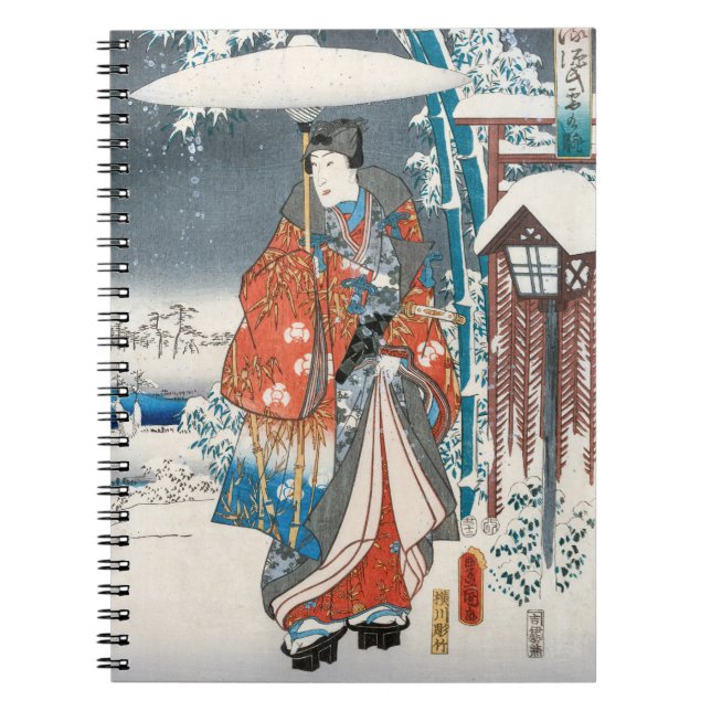 Utagawa Hiroshige - Tale of Genji, Elegant Prince Notebook (Front)