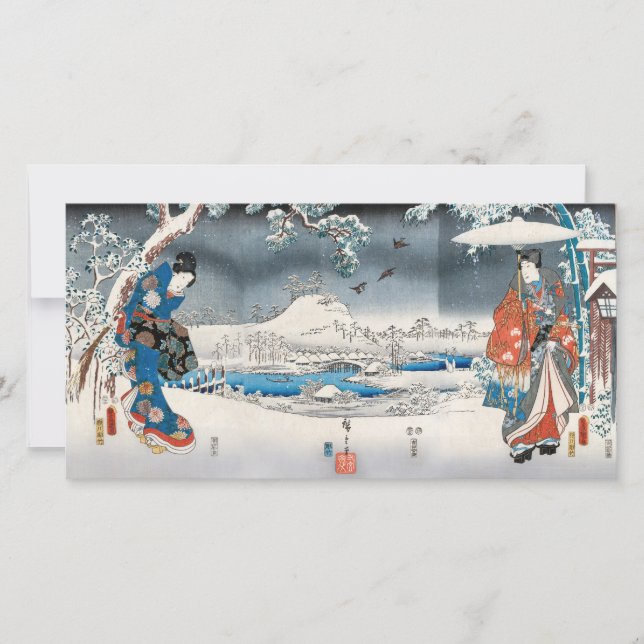 Utagawa Hiroshige - Tale of Genji Holiday Card (Front)