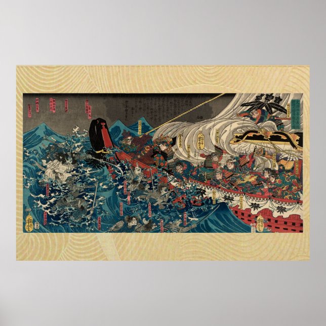 Utagawa Yoshitora  Minamoto Yoshitsune Poster (Front)