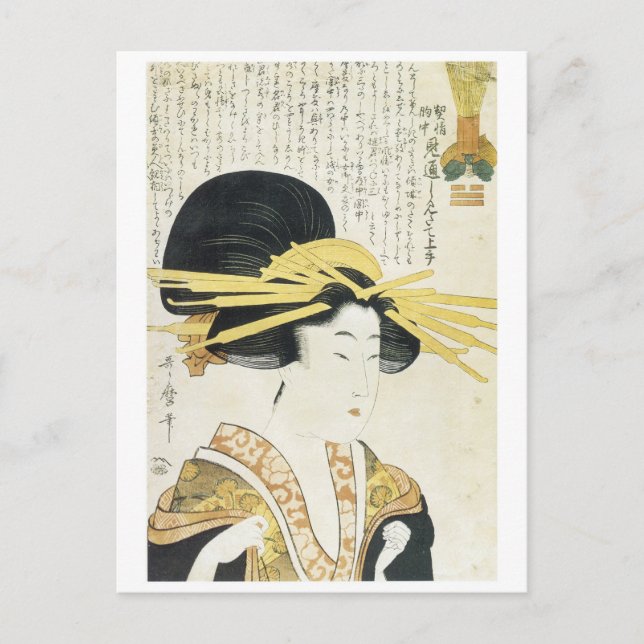 Utamaro Prim Type Japanese Art Prints 1800 Postcard (Front)