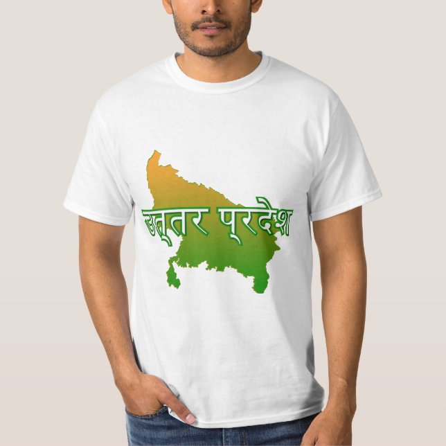Uttar Pradesh T-Shirt (Front)
