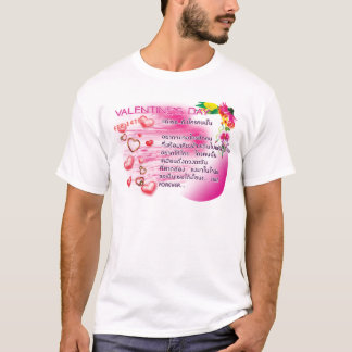 Valentine2026-Thai Shirt