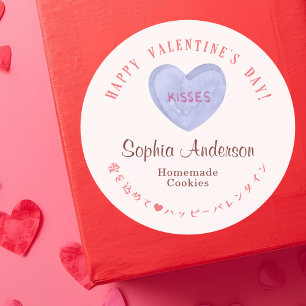 Valentine's Day Heart Candy Kisses Classic Round Sticker