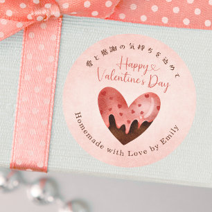 Valentines Day Heart Chocolate Kraft Paper Rustic Classic Round Sticker