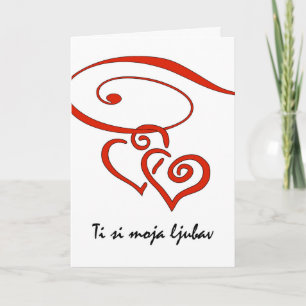 Valentine's Day in Croatian, Hearts Swirl Together Holiday Card
