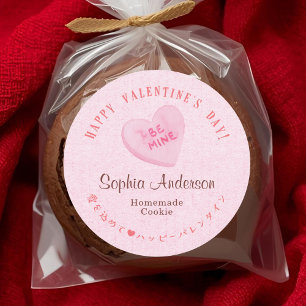 Valentine's Day Pink Kraft Heart Candy Be Mine Classic Round Sticker