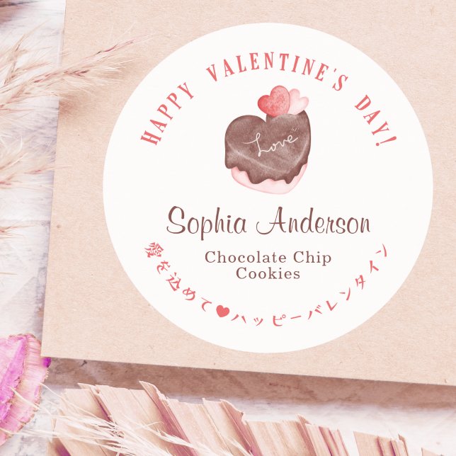 Valentine's Day Pink Red Heart Chocolate Cake Cute Classic Round Sticker (Creator Uploaded)