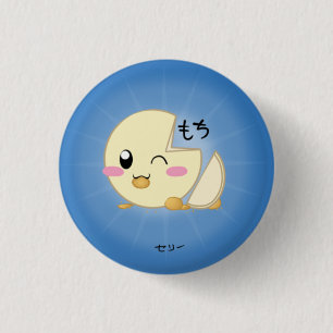 Vanilla Mochi Ice Cream Button