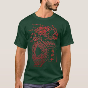 Vaporwave Japanese retro dragon - Japanese art 111 T-Shirt