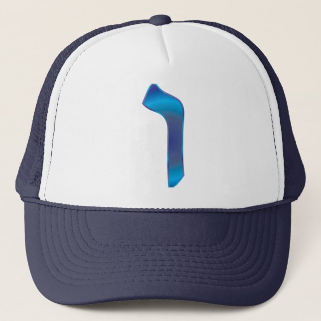 Vav Trucker Hat (Front)