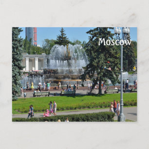 VDNKh, Moscow, Russia Postcard