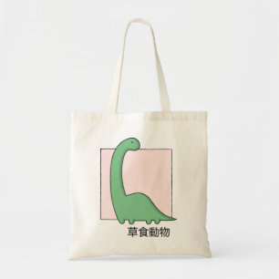 Vegan Vegetarian Kawaii Herbivore Dinosaur cute Tote Bag