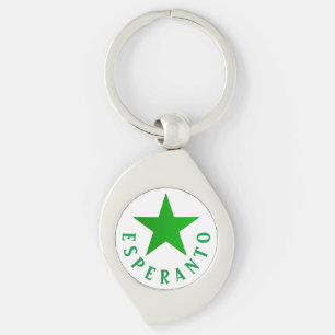 Verda Stelo (Esperanto Star) Key Ring