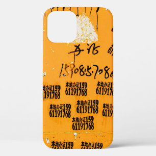 Very Unique Cool Exotic iPhone 12 Case