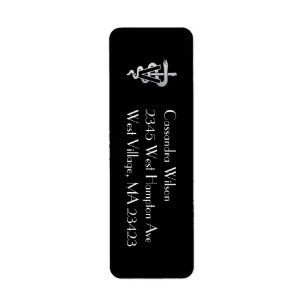 Veterinarian Graduation Black Silver
