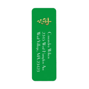 Veterinarian Graduation Green Gold Return Address