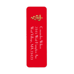 Veterinarian Graduation Red Gold Return Address