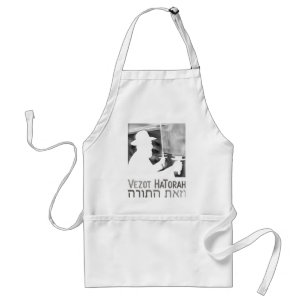 Vezot Hatorah Standard Apron