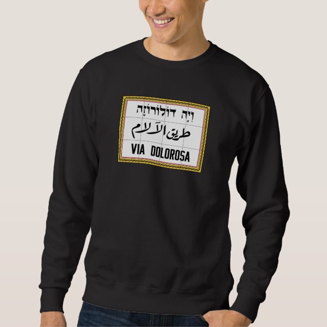 Via Dolorosa, Jerusalem Street, Israel Sweatshirt (Front)