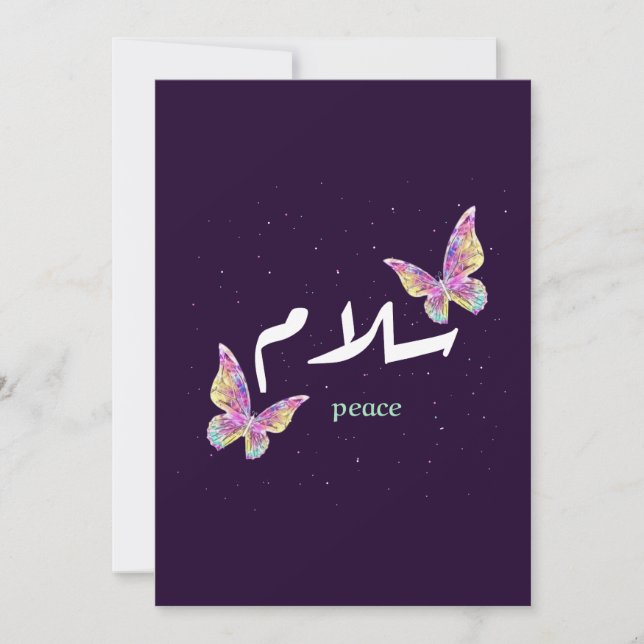 Vibrant Arabic "Salaam" Art with Colorful Butterfl Invitation (Front)