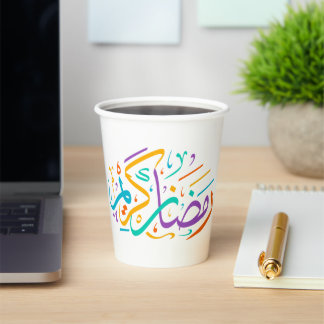 Vibrant Ramadan Kareem Arabic Calligraphy Islamic  Paper Cups