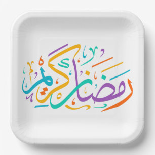 Vibrant Ramadan Kareem Arabic Calligraphy Islamic  Paper Plate
