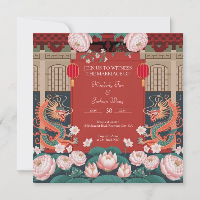 Vibrant Red Chinese Style Invitation (Front)