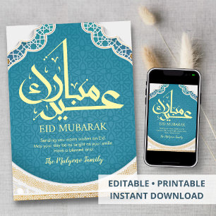 Vibrant Turquoise Islamic Geometric Pattern Eid Holiday Card