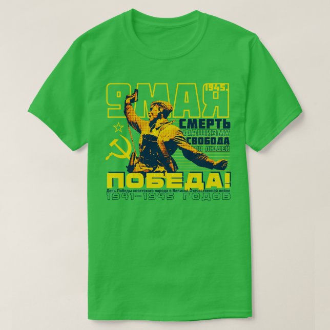 Victory Day T-Shirt (Design Front)