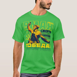 Victory Day T-Shirt