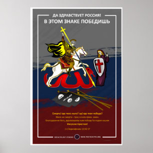 Victory over ISIS Poster