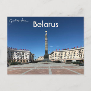 Victory Square Minsk Belarus Postcard