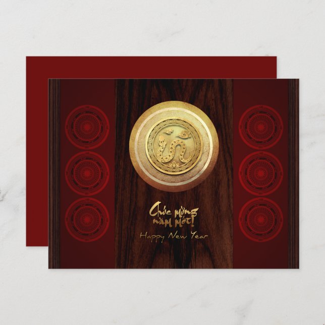 Vietnamese Bronze Drums Têt Snake New Year 2025 HP Invitation Postcard (Front/Back)