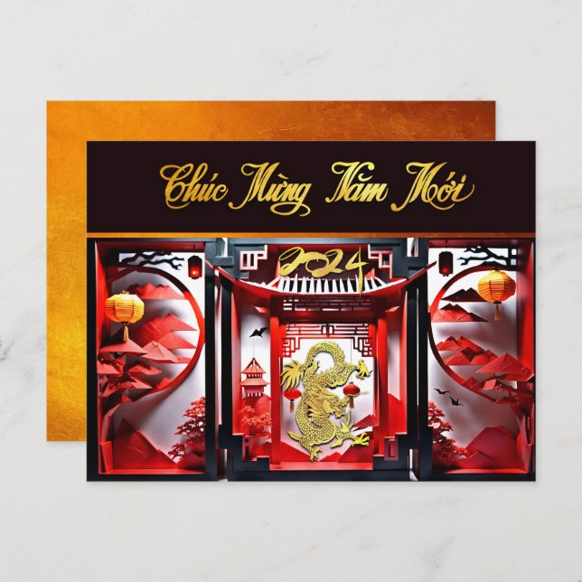 Vietnamese Dragon New Year 2024 Origami HPc Postcard (Front/Back)