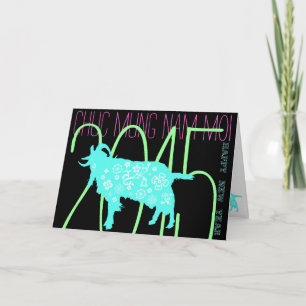 Vietnamese Lunar New Year of the Goat custom year Holiday Card