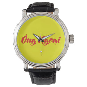 Vietnamese (Maternal) Grandfather - Ông Ngoại Watch