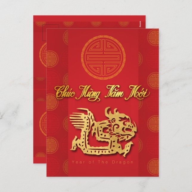 Vietnamese New Year Dragon paper-cut 2024 HPostC Holiday Postcard (Front/Back)