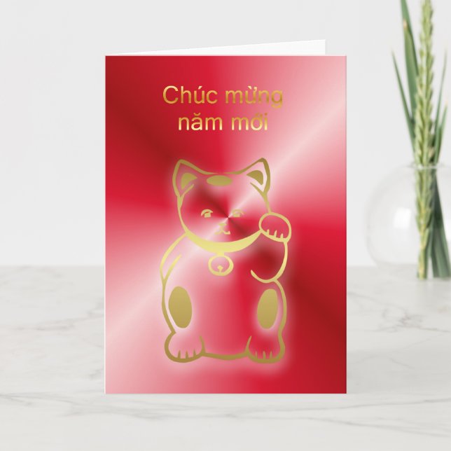 Vietnamese New Year Happy New Year 2011 lucky cat Holiday Card (Front)