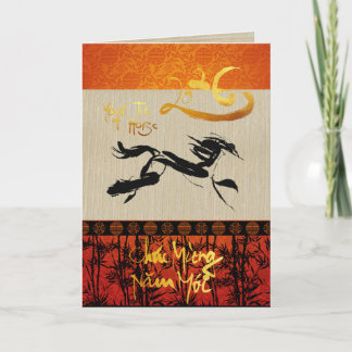 Vietnamese New Year Têt Horse 2026 GC2 Holiday Card