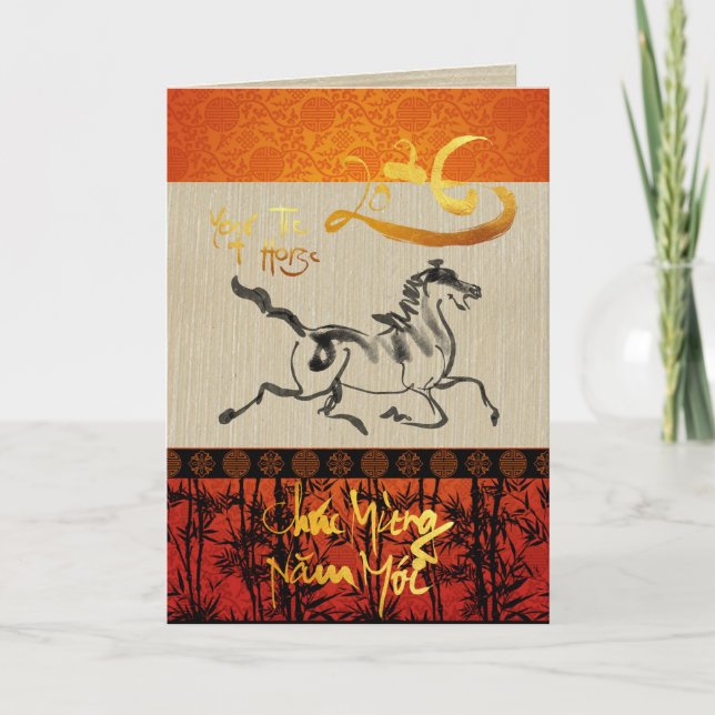 Vietnamese New Year Têt Horse 2026 GC6 Holiday Card (Front)