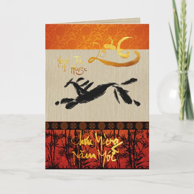 Vietnamese New Year Têt Horse 2026 GC Holiday Card (Front)