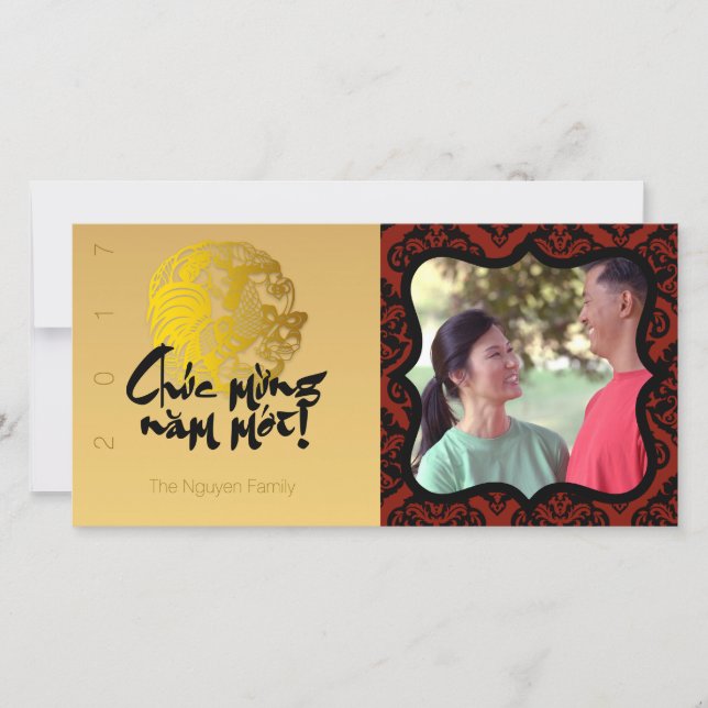 Vietnamese Rooster 2017 Greeting Photo frame card (Front)