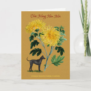 Vietnamese Tet New Year Business Holiday Card